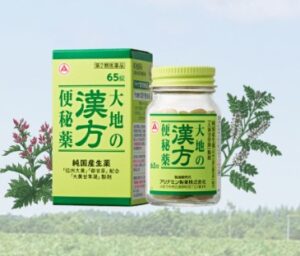 大地の漢方便秘薬